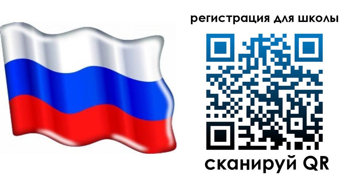 прописка 2025 в Кремёнках